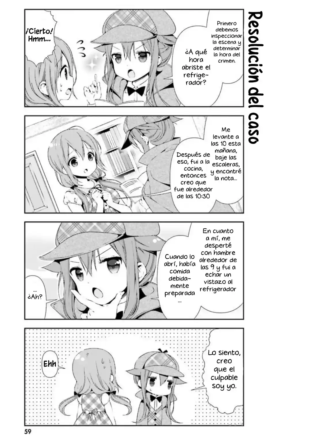 Hinako's Notes capítulo 26, página 6