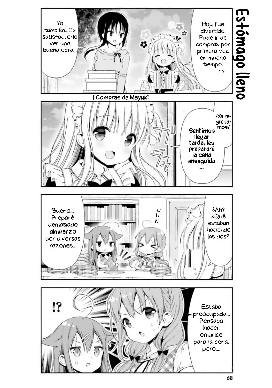 Hinako's Notes capítulo 26, página 15