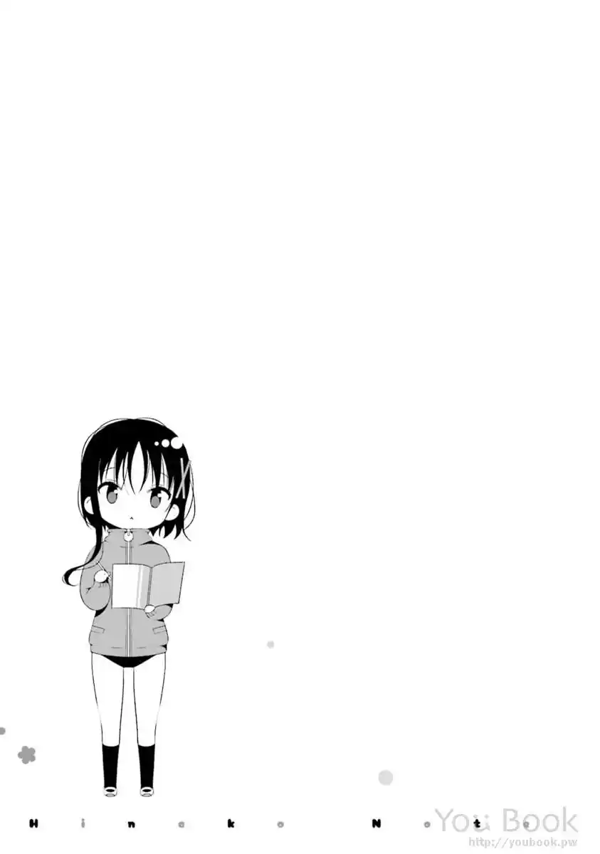 Hinako's Notes capítulo 27, página 16