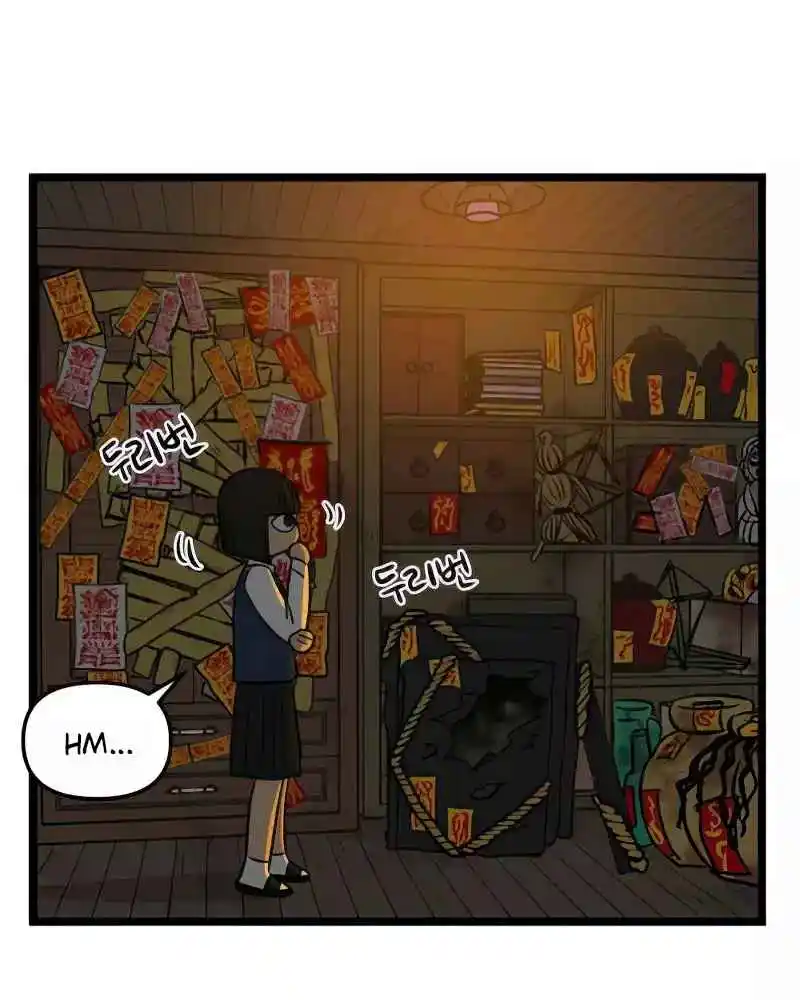 Homeless capítulo 100, página 14