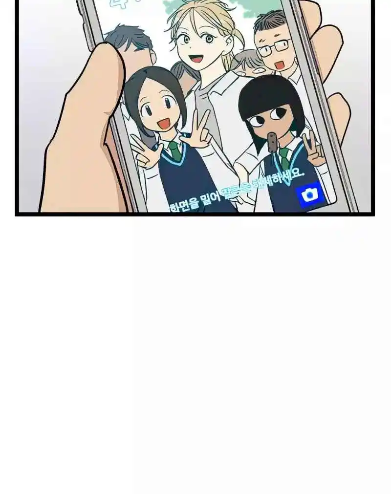 Homeless capítulo 100, página 41
