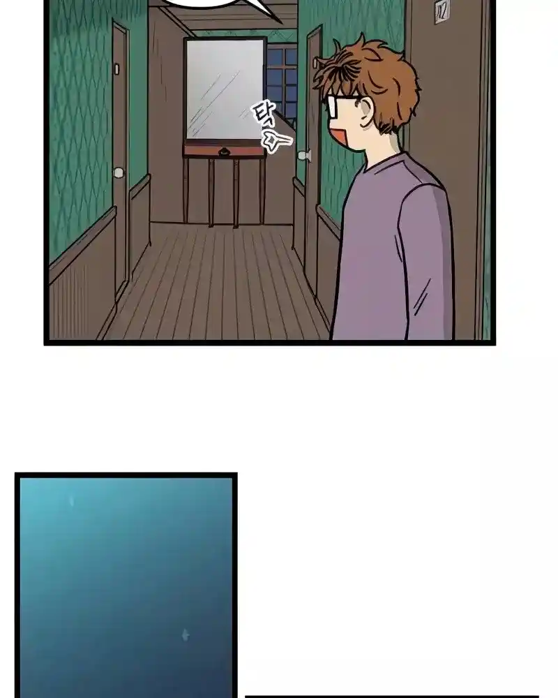 Homeless capítulo 101, página 25