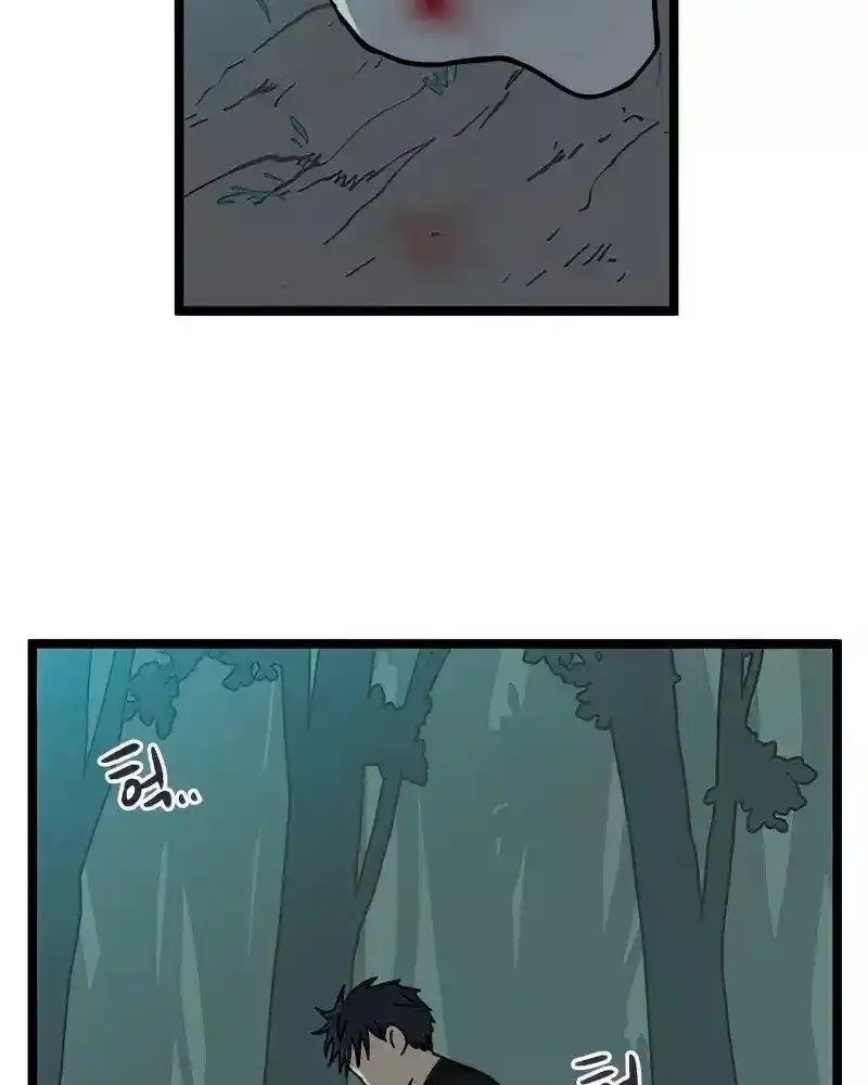 Homeless capítulo 101, página 45