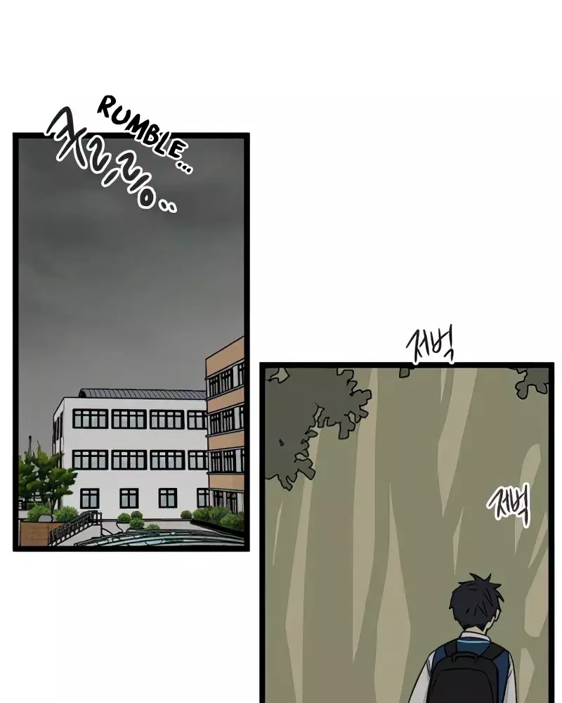Homeless capítulo 103, página 15