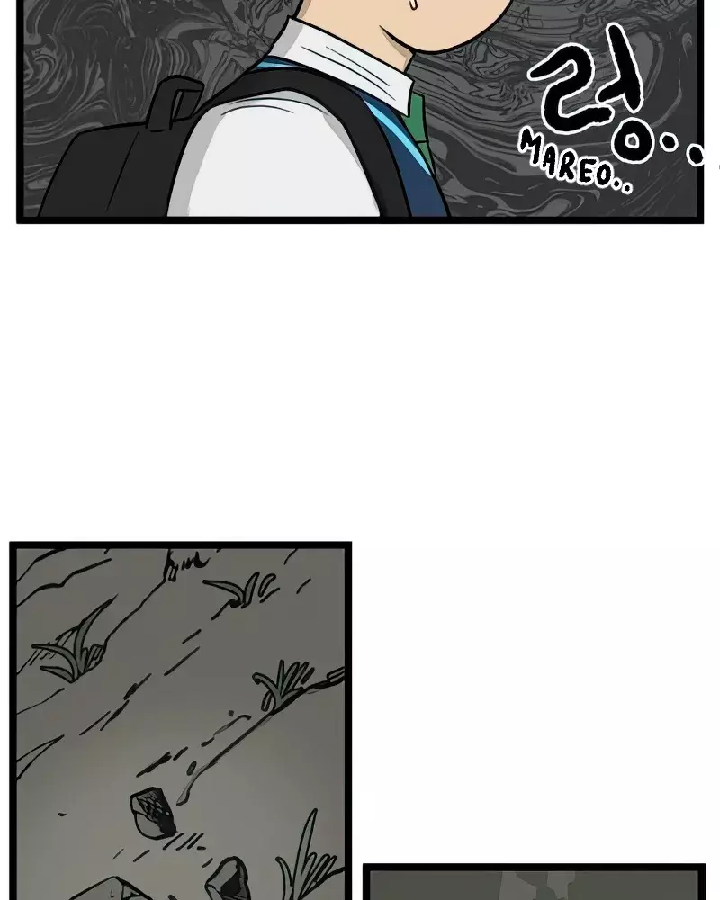Homeless capítulo 103, página 20
