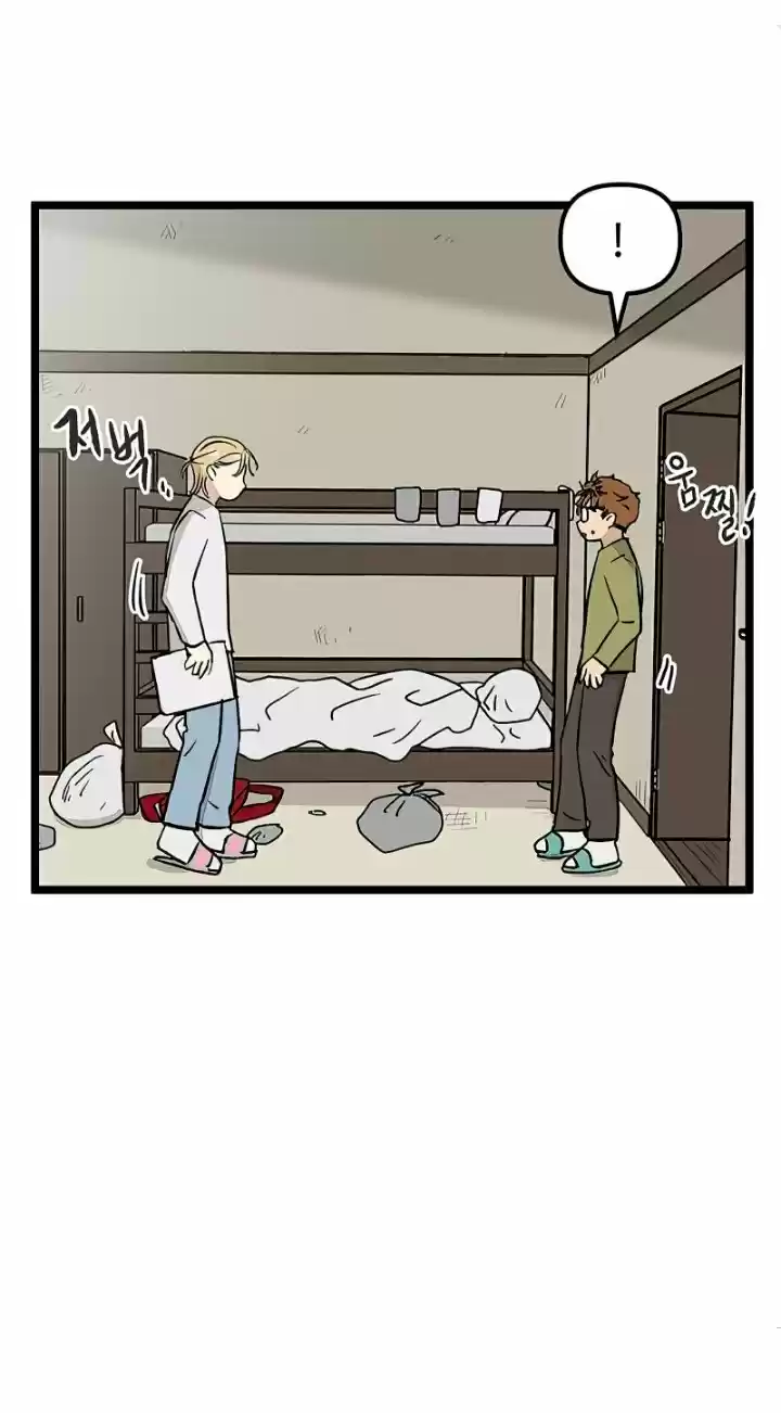 Homeless capítulo 30, página 15