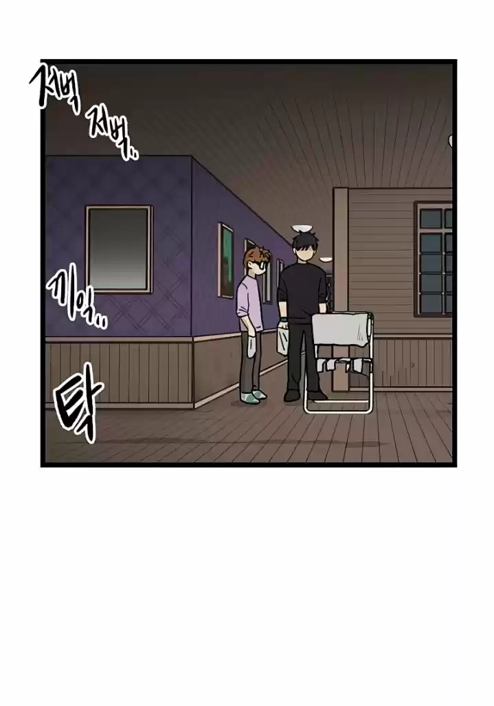 Homeless capítulo 33, página 52
