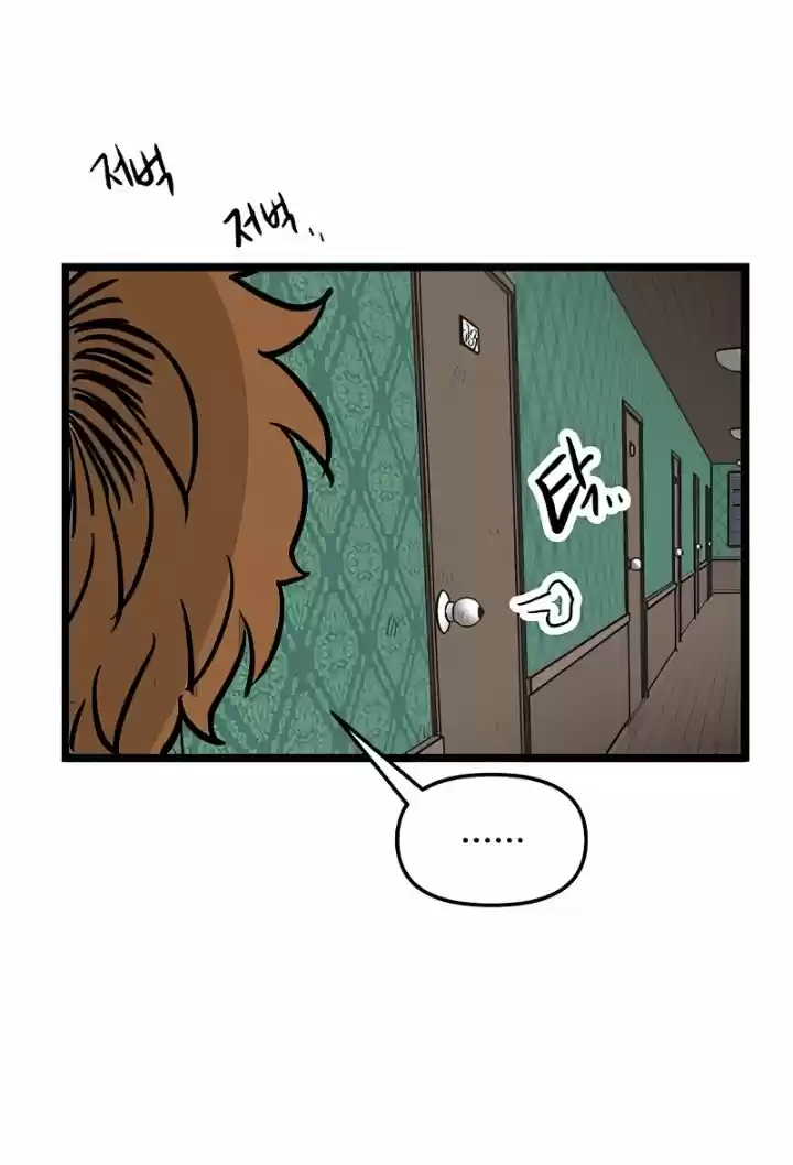 Homeless capítulo 34, página 40