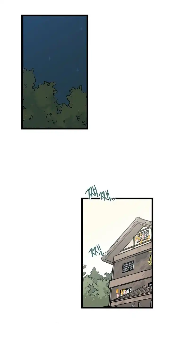Homeless capítulo 39, página 81
