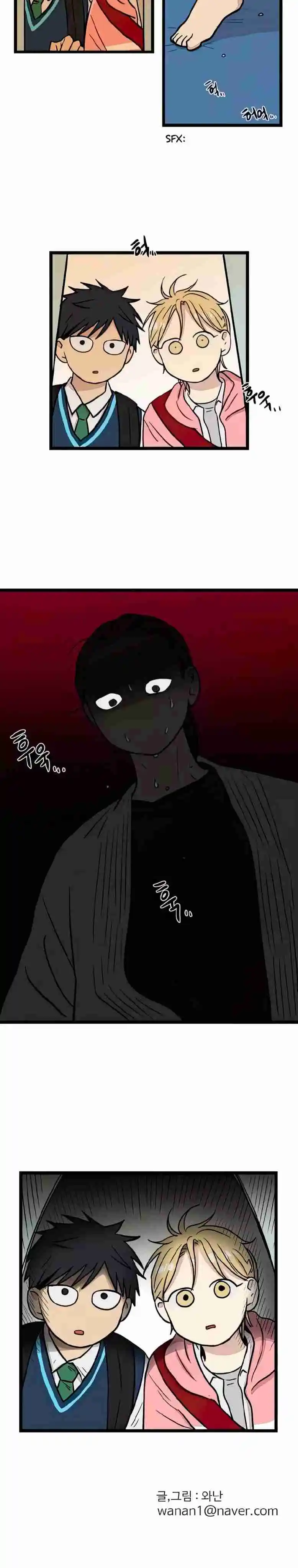 Homeless capítulo 69, página 6