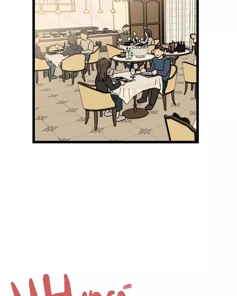 Homeless capítulo 87, página 3