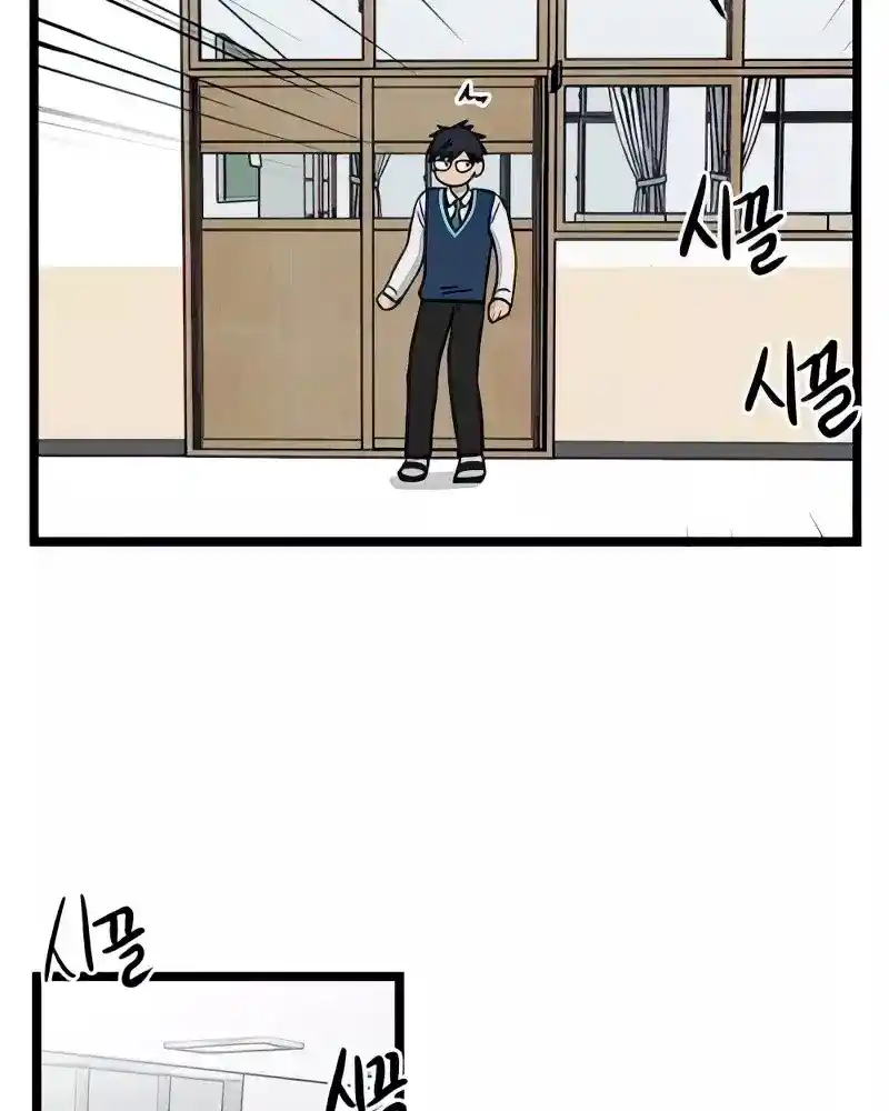 Homeless capítulo 87, página 66