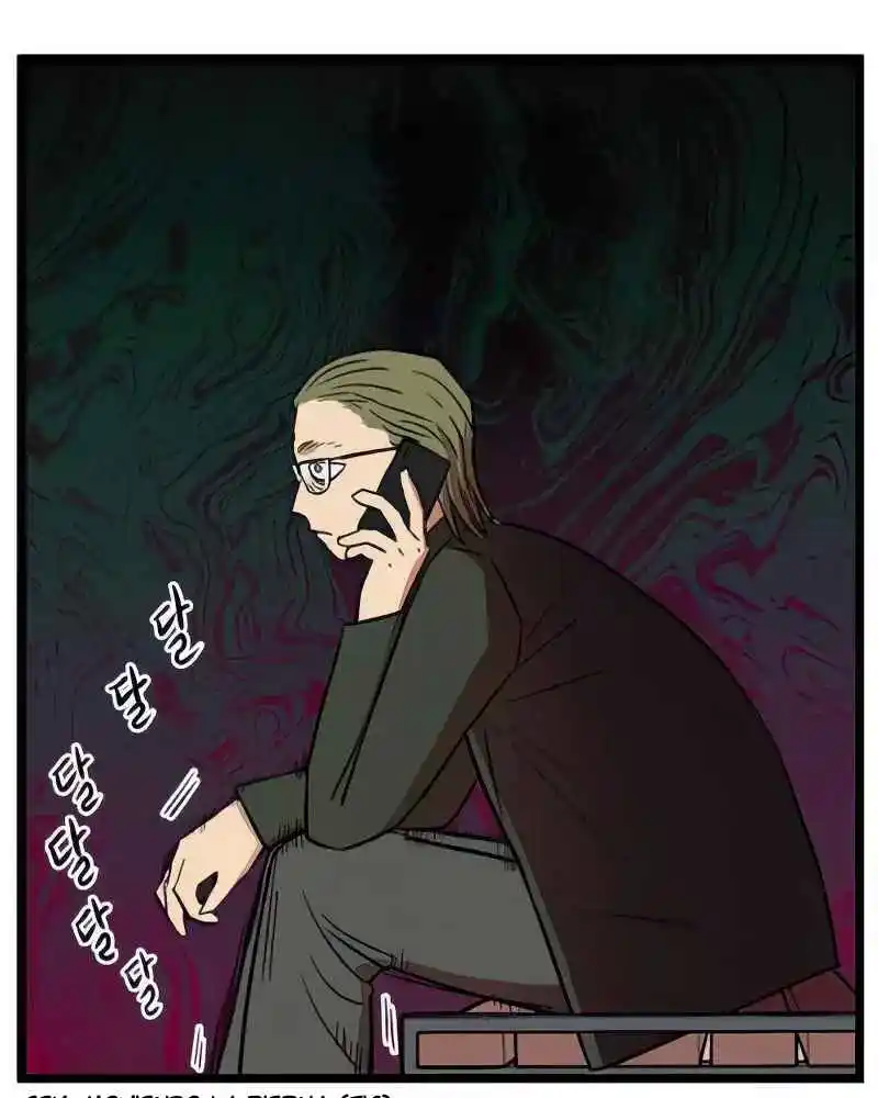 Homeless capítulo 90, página 53