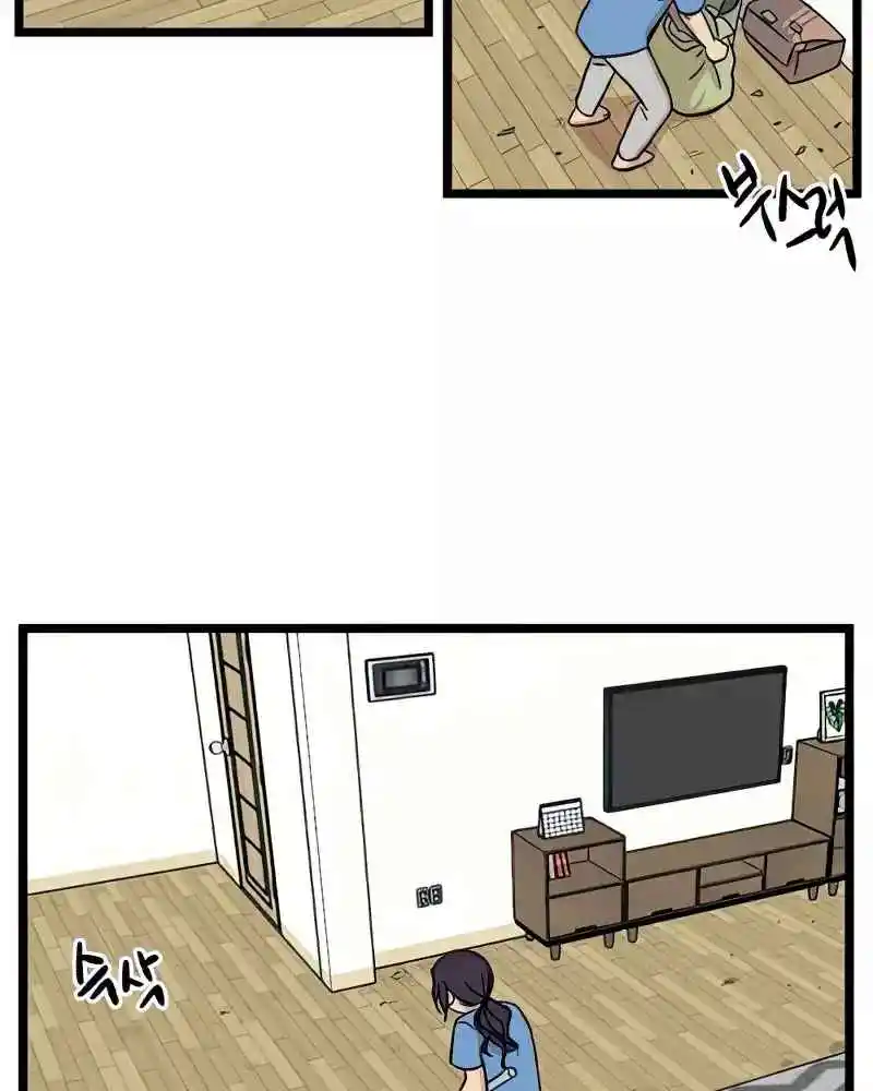 Homeless capítulo 92, página 52