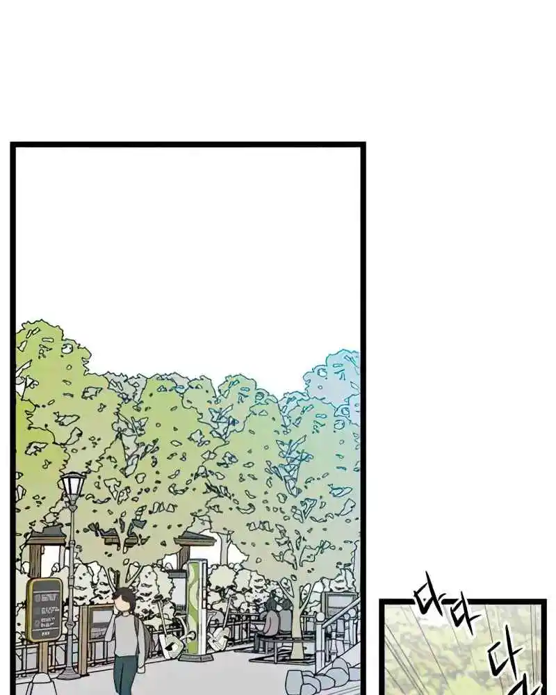 Homeless capítulo 96, página 69