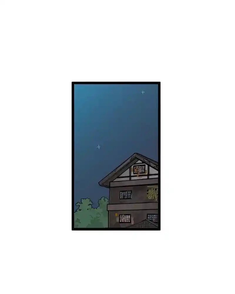 Homeless capítulo 98, página 74