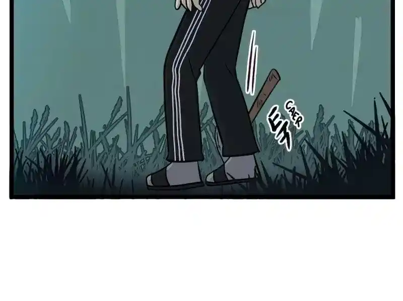 Homeless capítulo 99, página 17