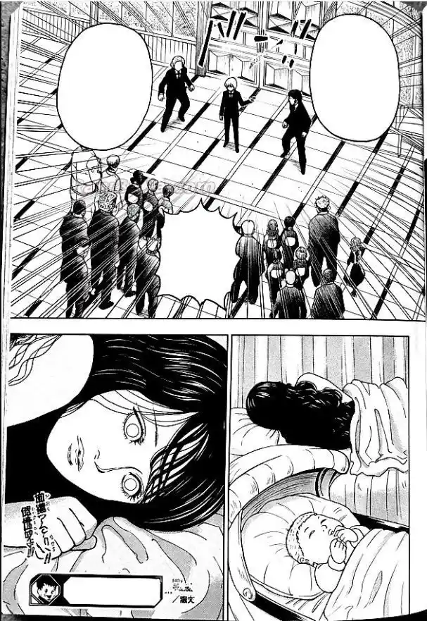 Hunter X Hunter capítulo 411, página 21