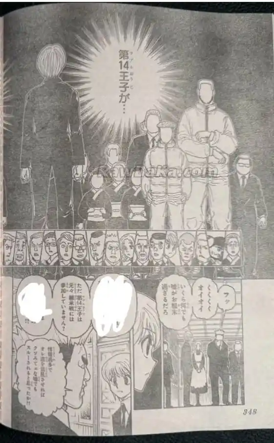 Hunter X Hunter capítulo 412, página 2