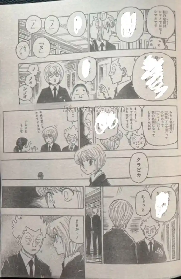 Hunter X Hunter capítulo 412, página 5