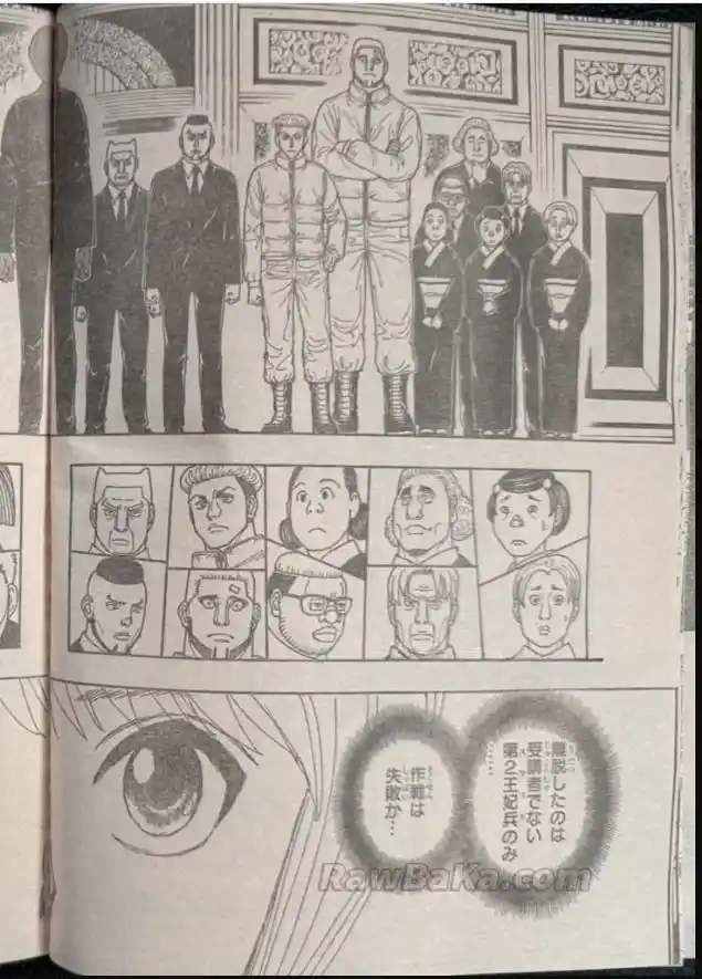 Hunter X Hunter capítulo 412, página 14