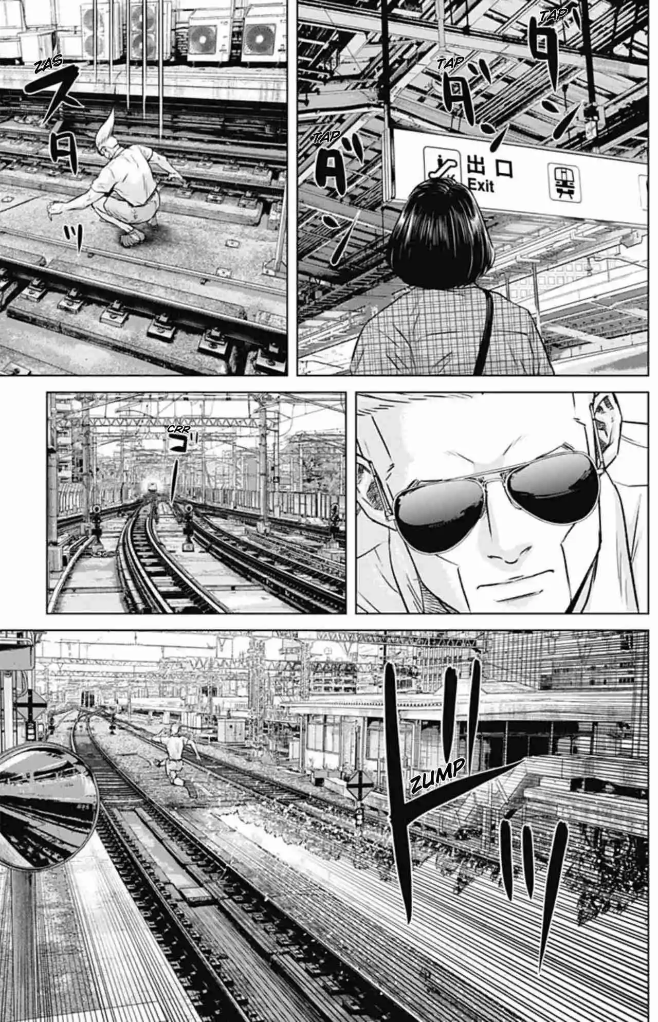 Ilios capítulo 107, página 7