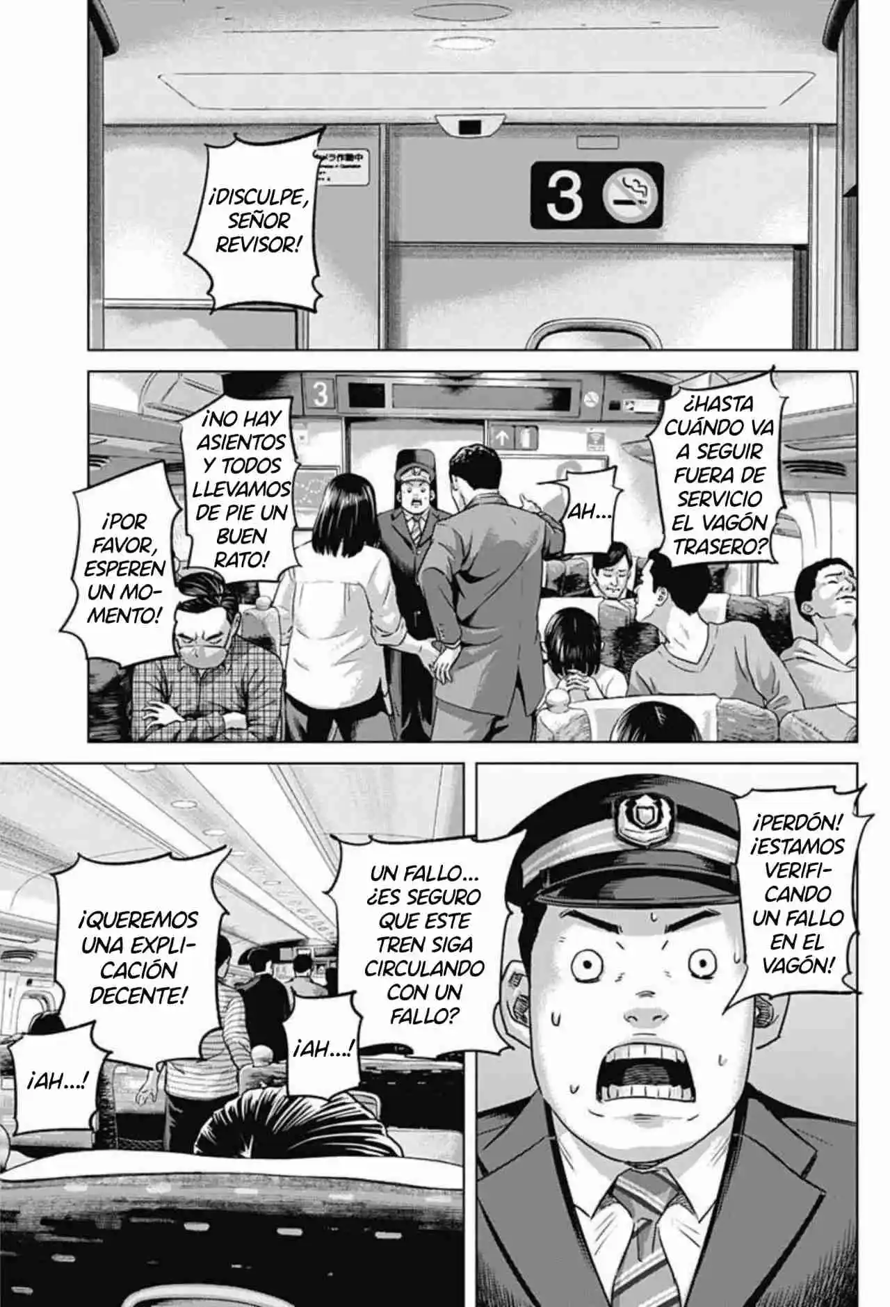 Ilios capítulo 115, página 17