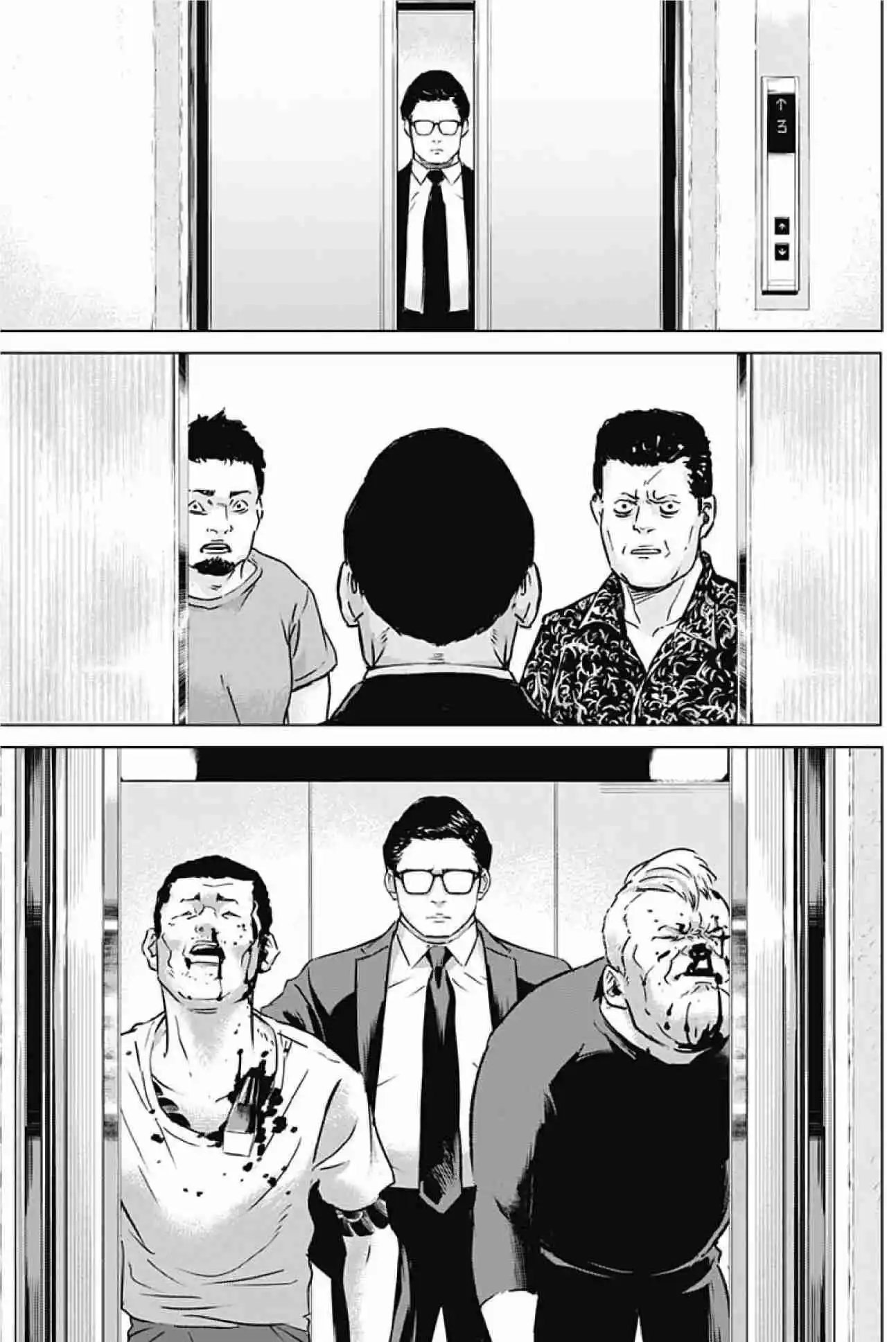 Ilios capítulo 12, página 7
