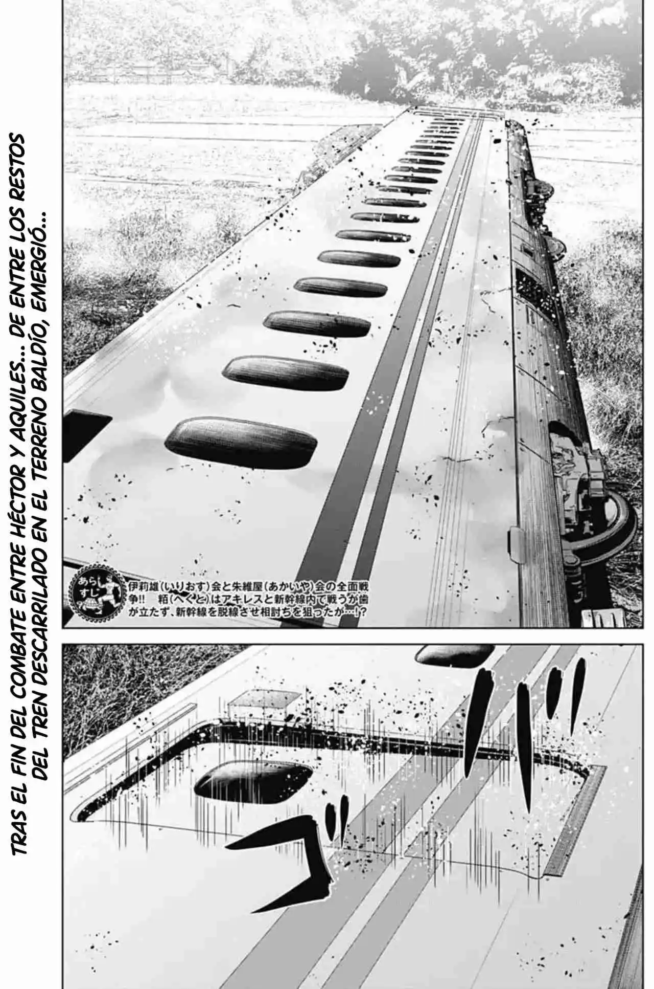 Ilios capítulo 121, página 2