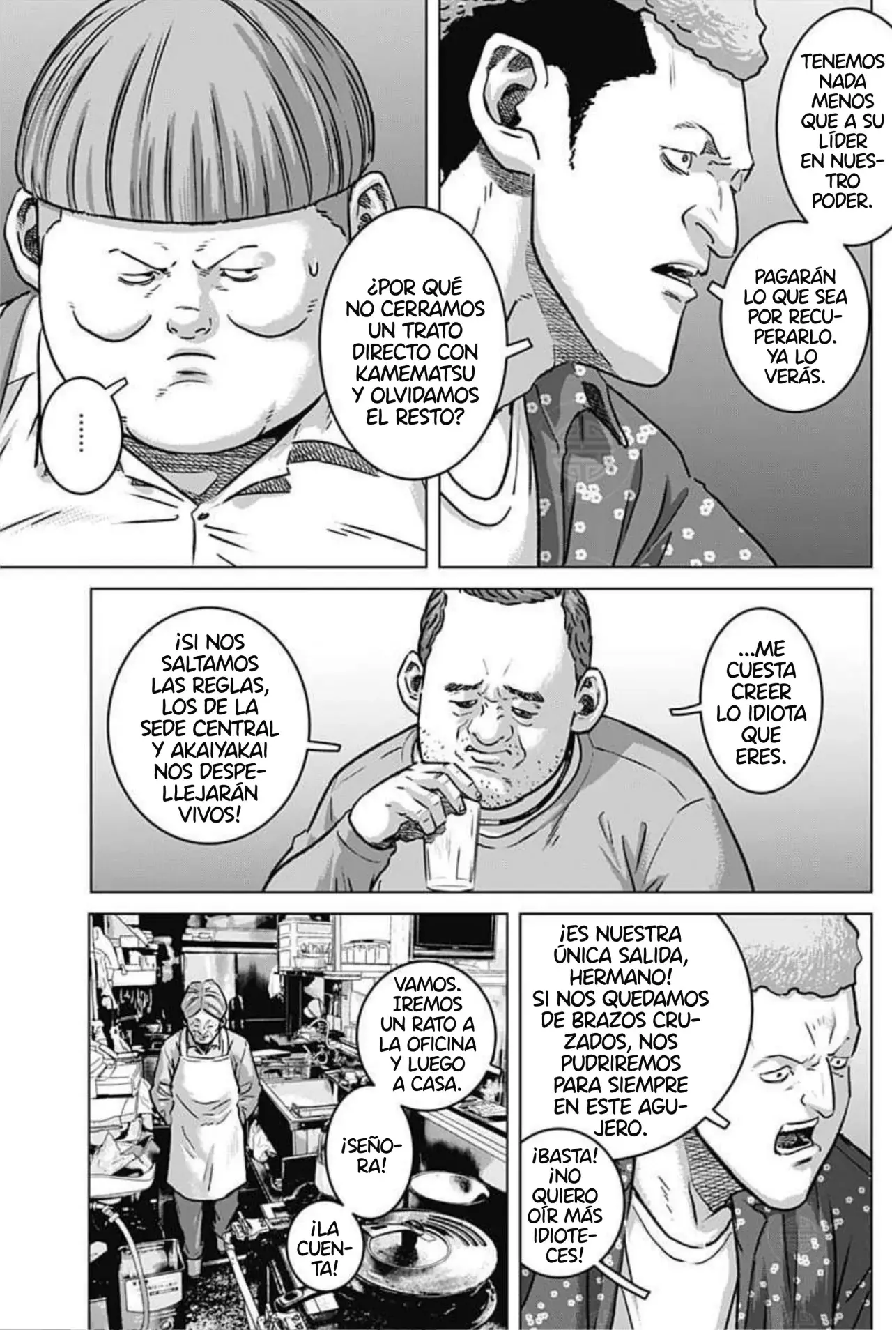 Ilios capítulo 129, página 6