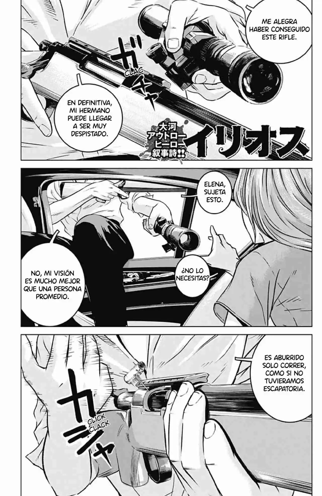 Ilios capítulo 16, página 2
