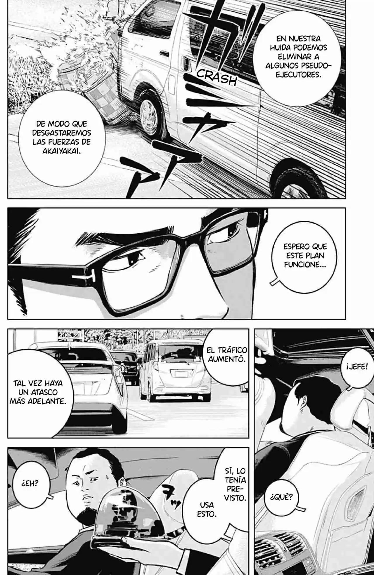 Ilios capítulo 16, página 7