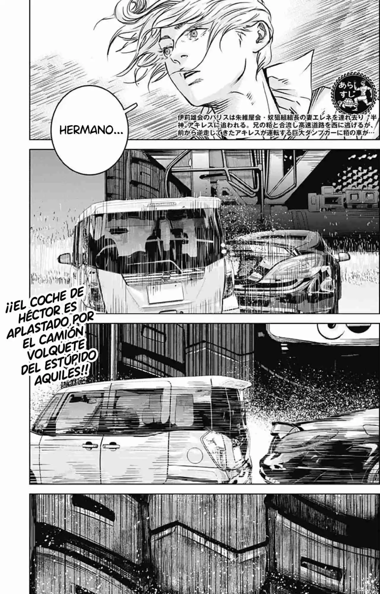 Ilios capítulo 18, página 5