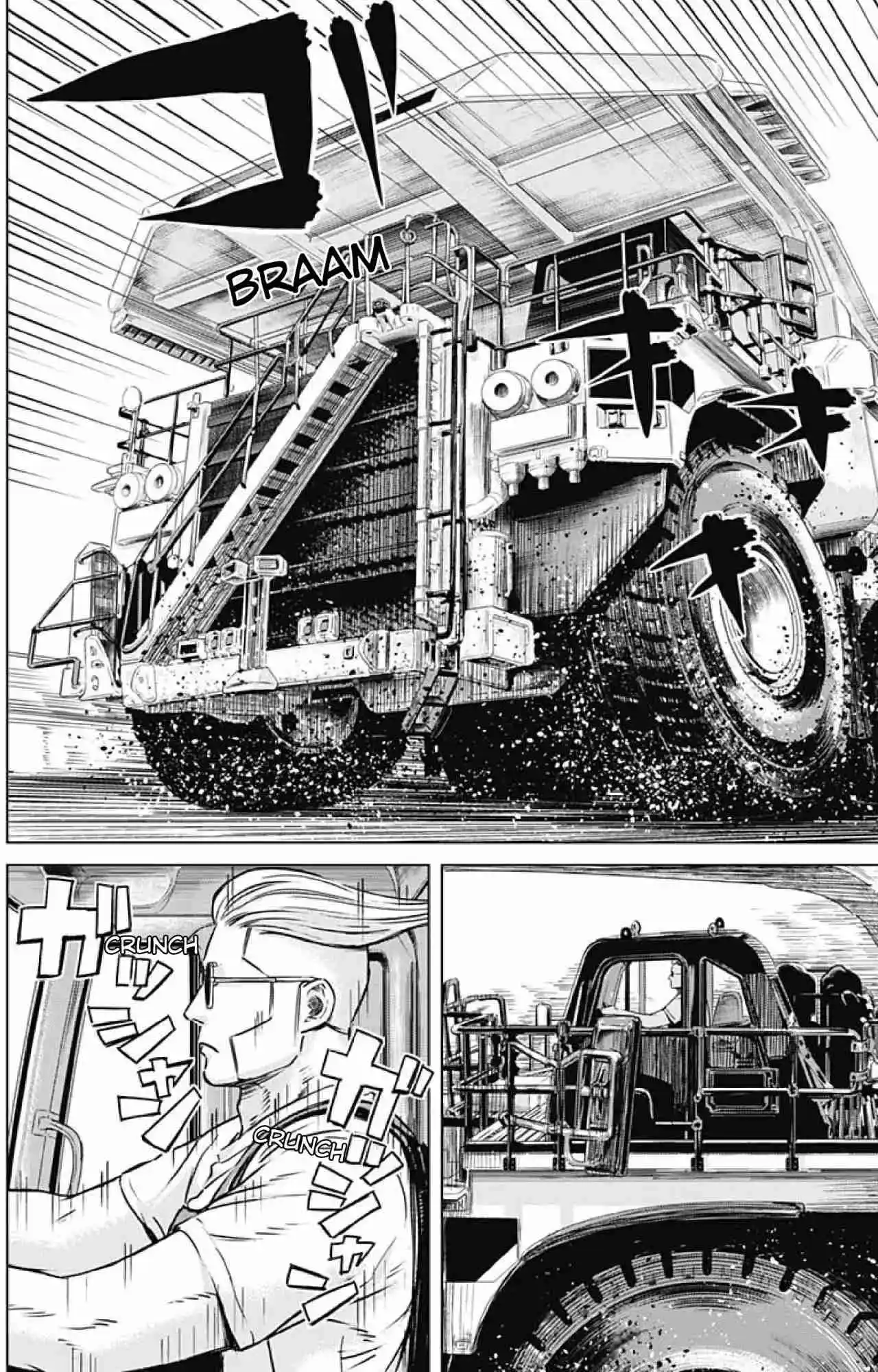 Ilios capítulo 18, página 6