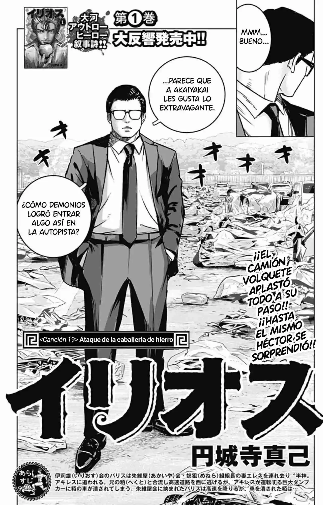 Ilios capítulo 19, página 2