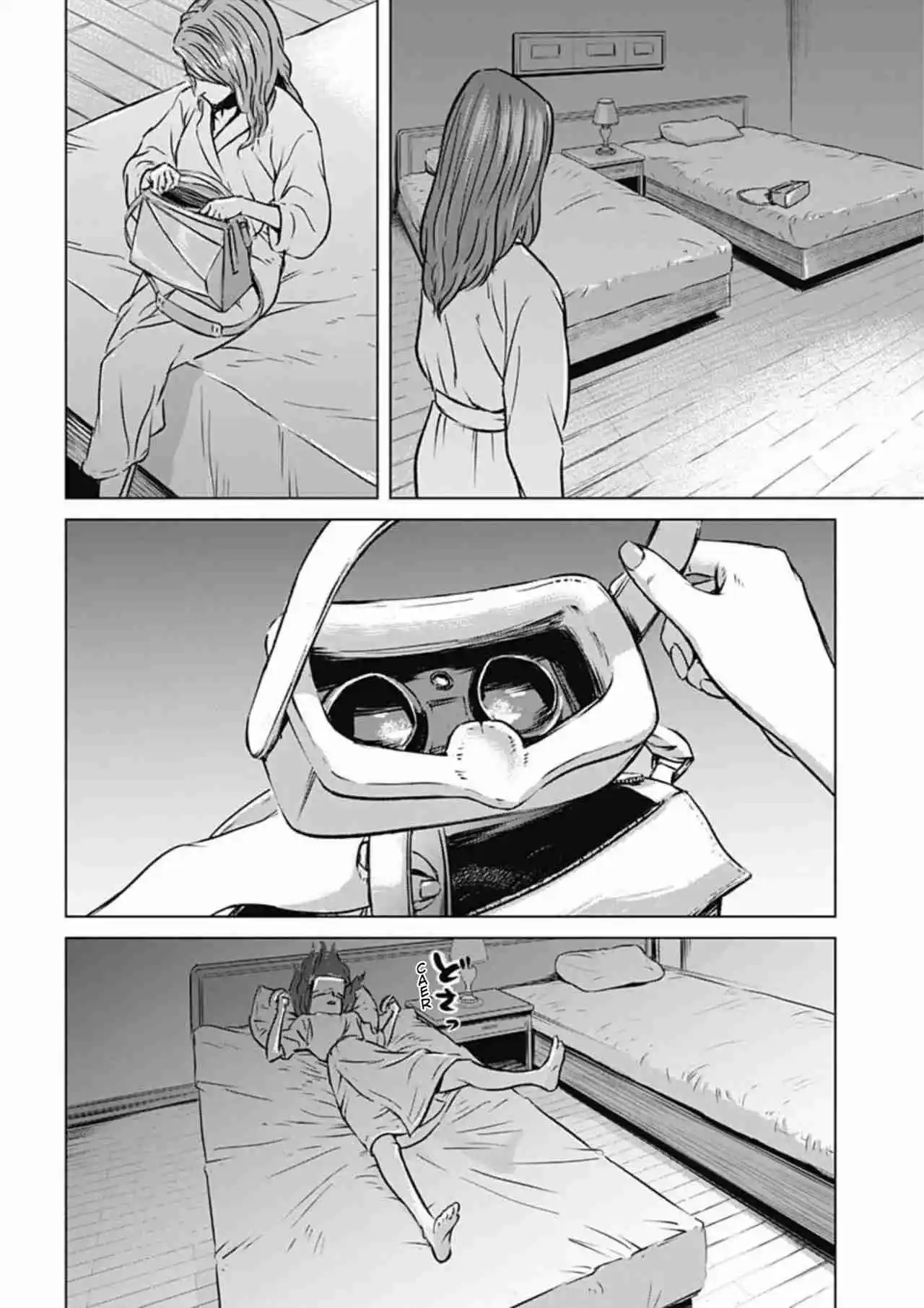 Ilios capítulo 2, página 9