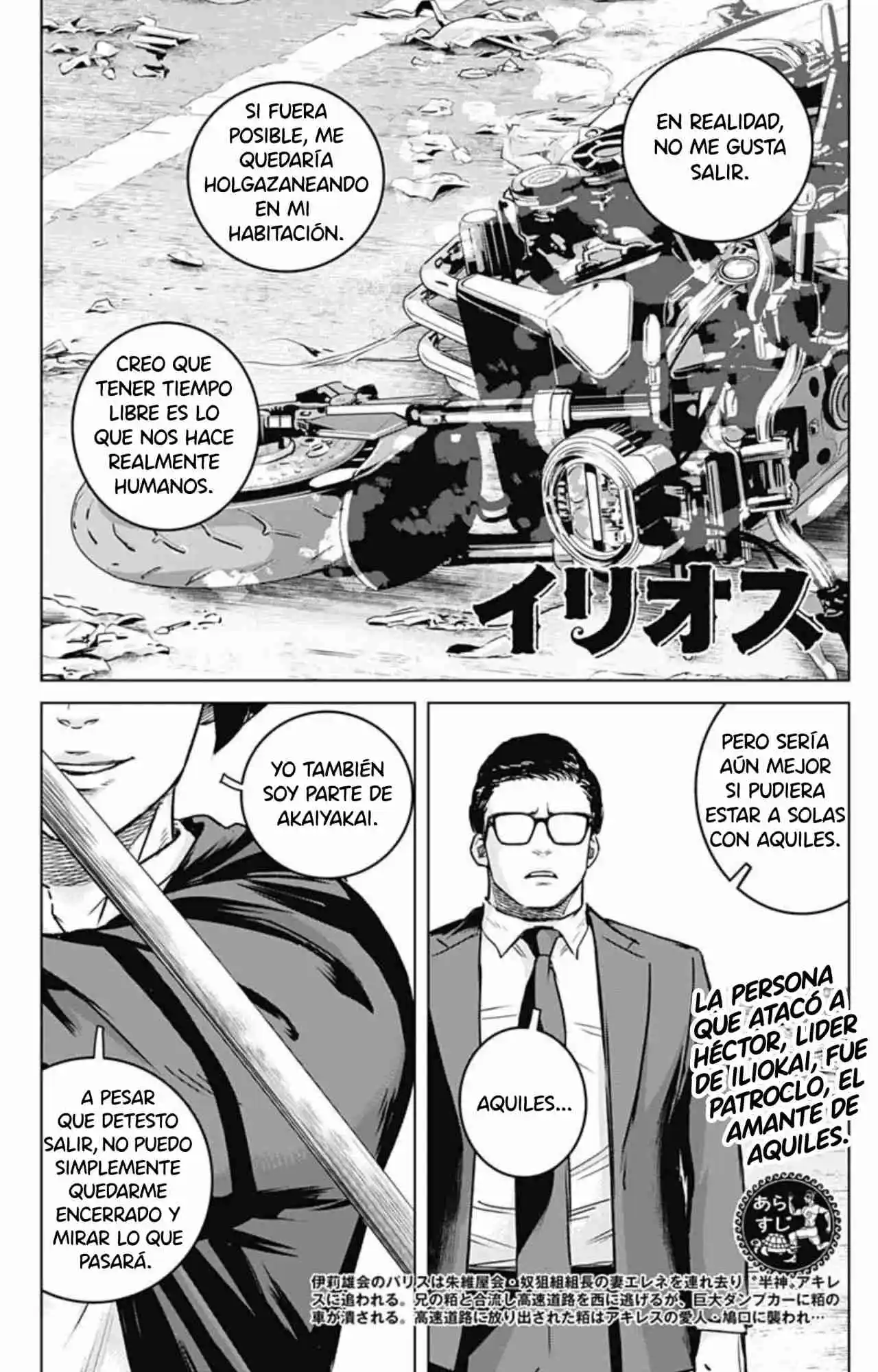 Ilios capítulo 20, página 2