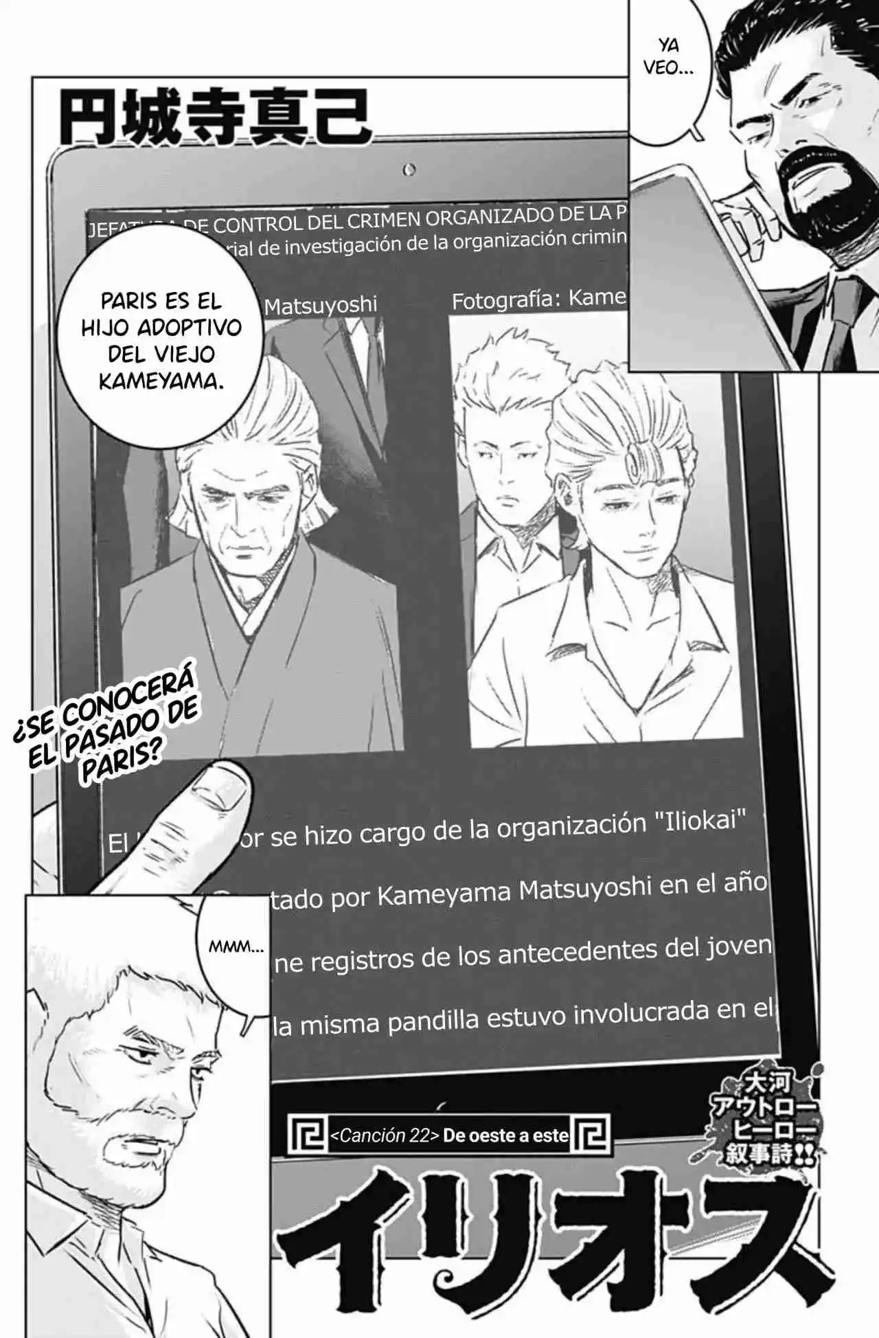 Ilios capítulo 22, página 2