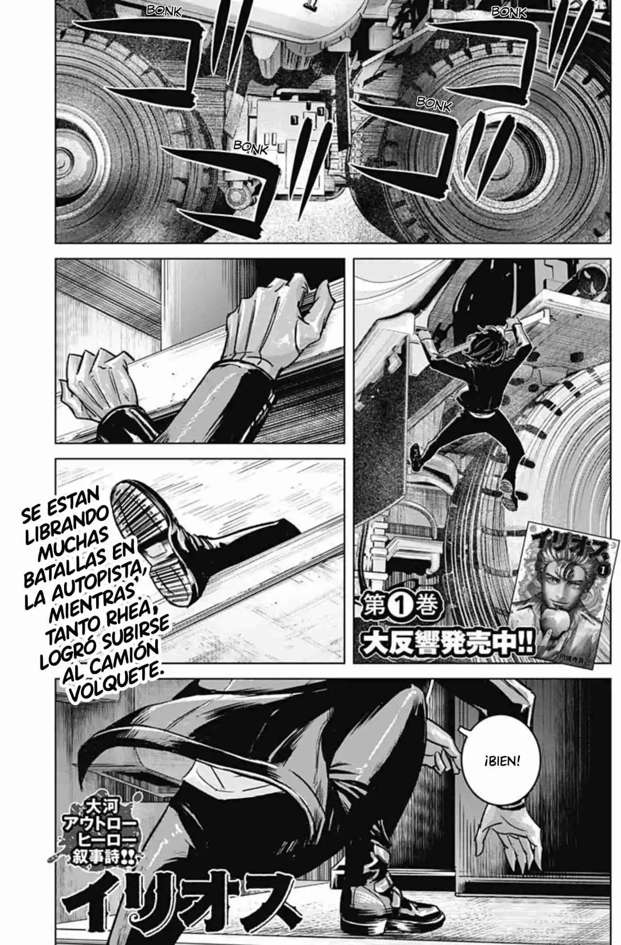 Ilios capítulo 23, página 2