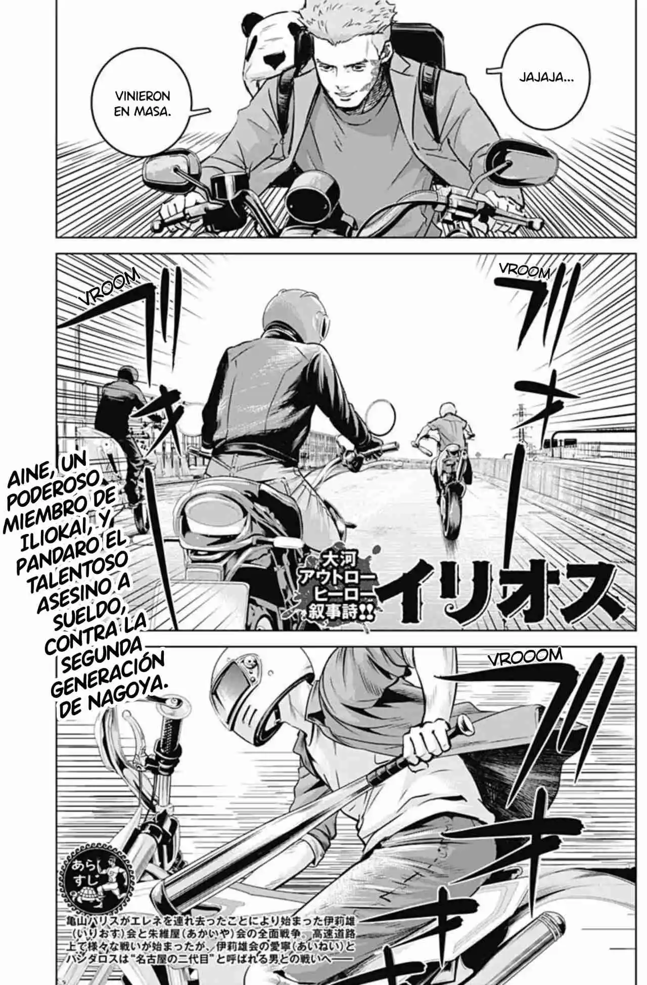 Ilios capítulo 25, página 2