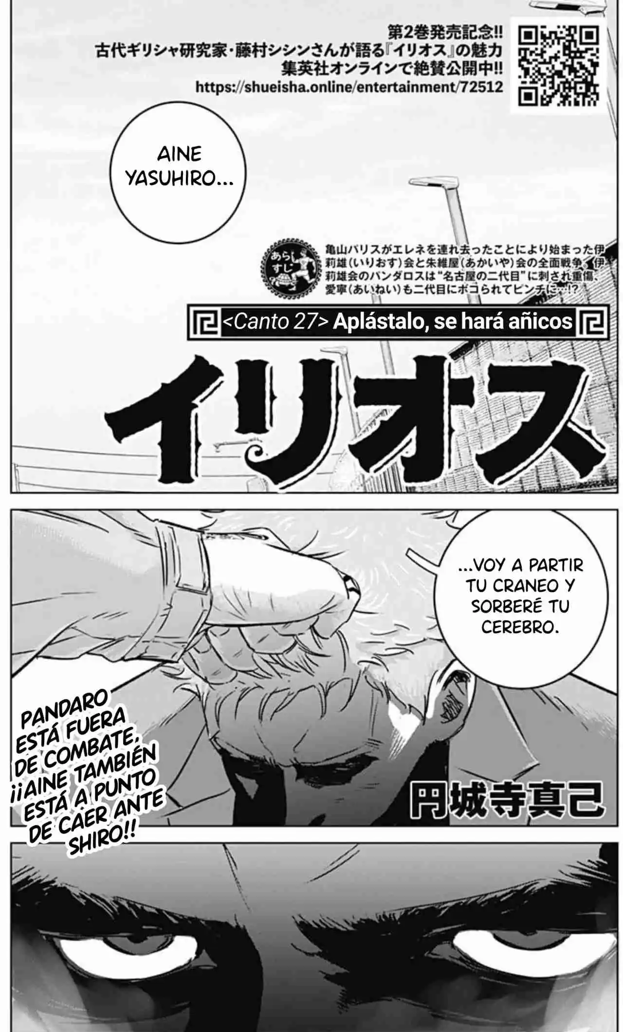 Ilios capítulo 27, página 2