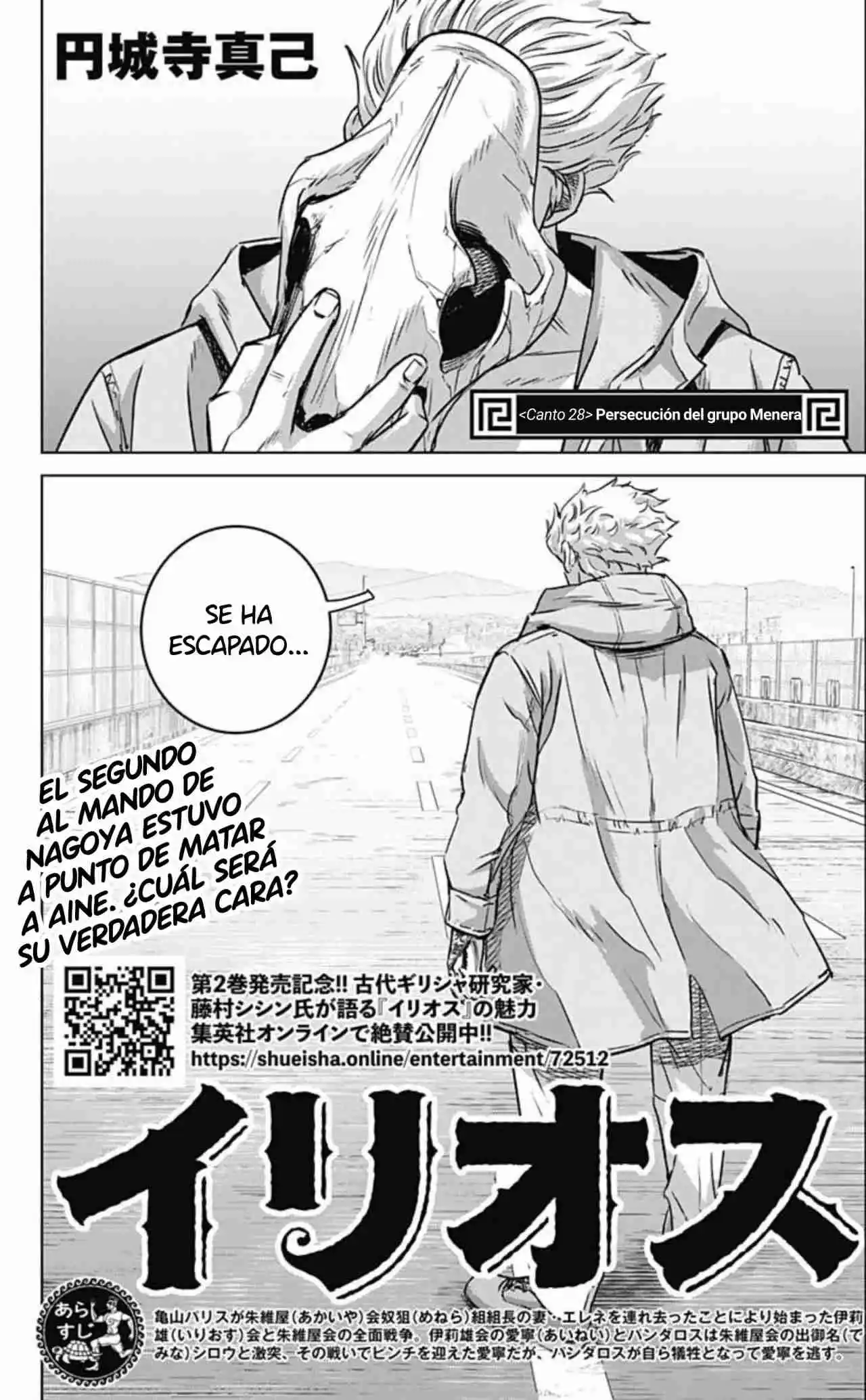 Ilios capítulo 28, página 4