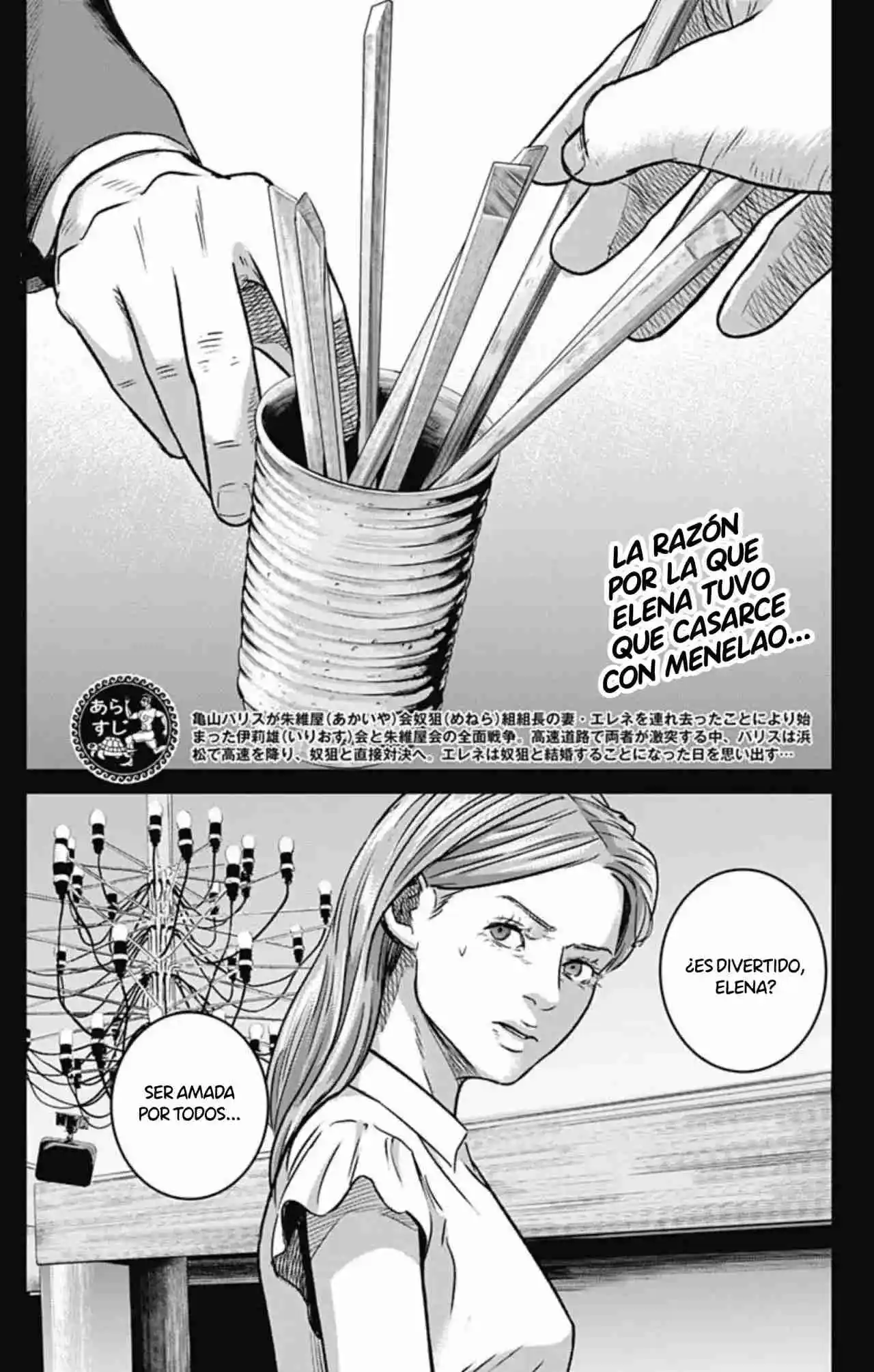 Ilios capítulo 30, página 2