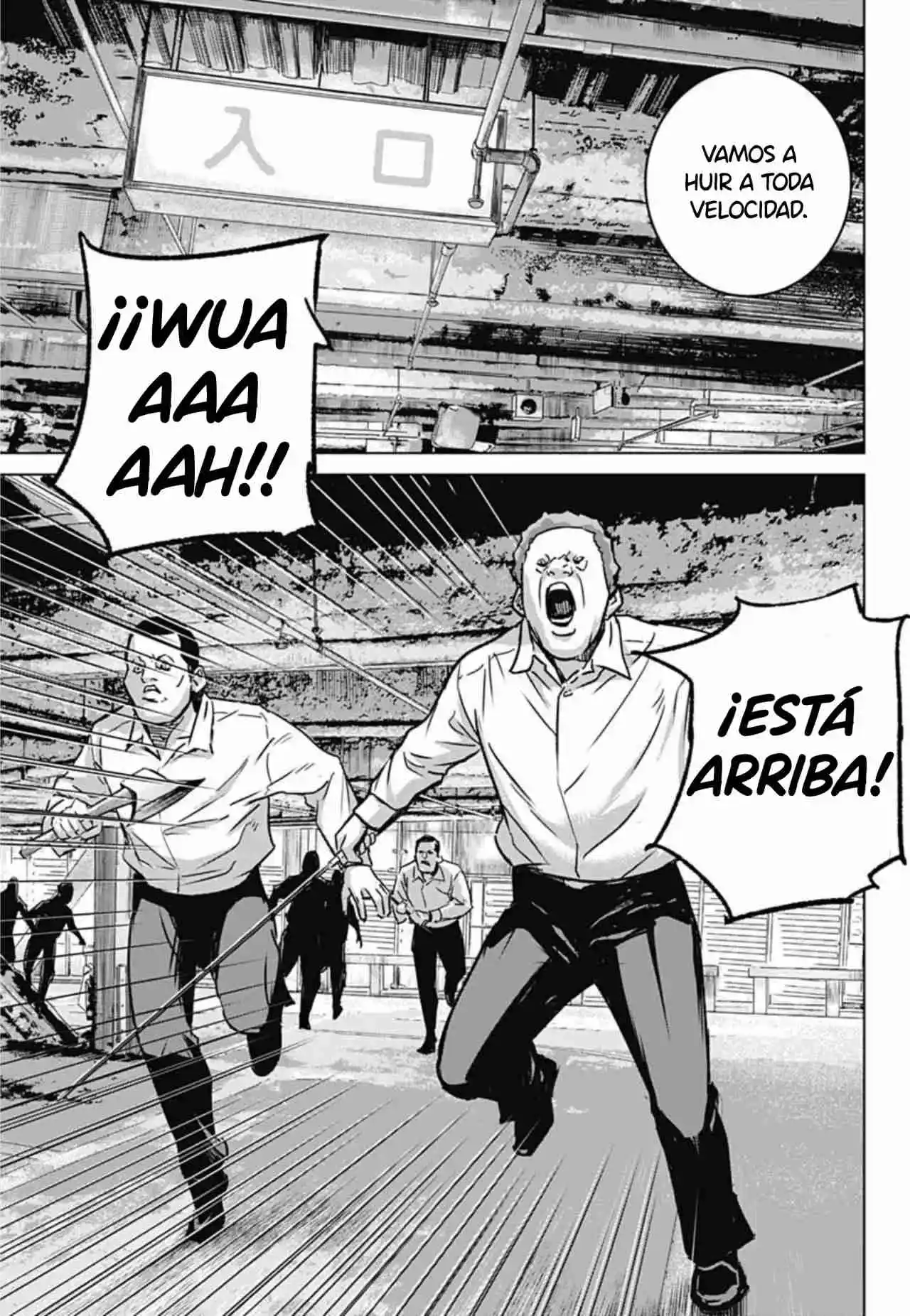 Ilios capítulo 33, página 4