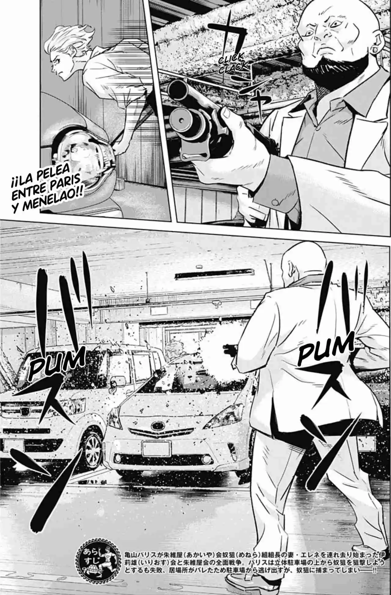 Ilios capítulo 34, página 2