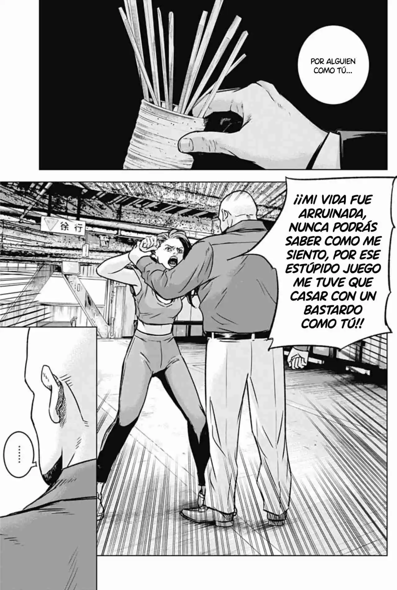 Ilios capítulo 34, página 16