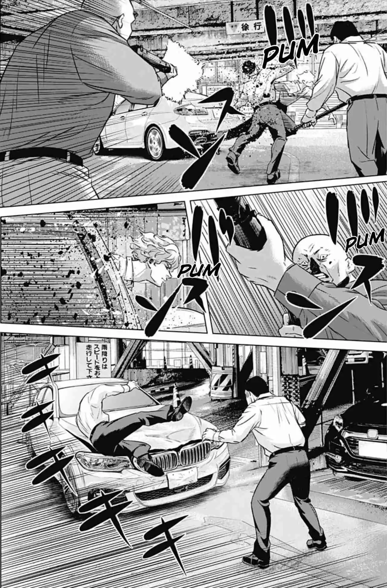 Ilios capítulo 36, página 12