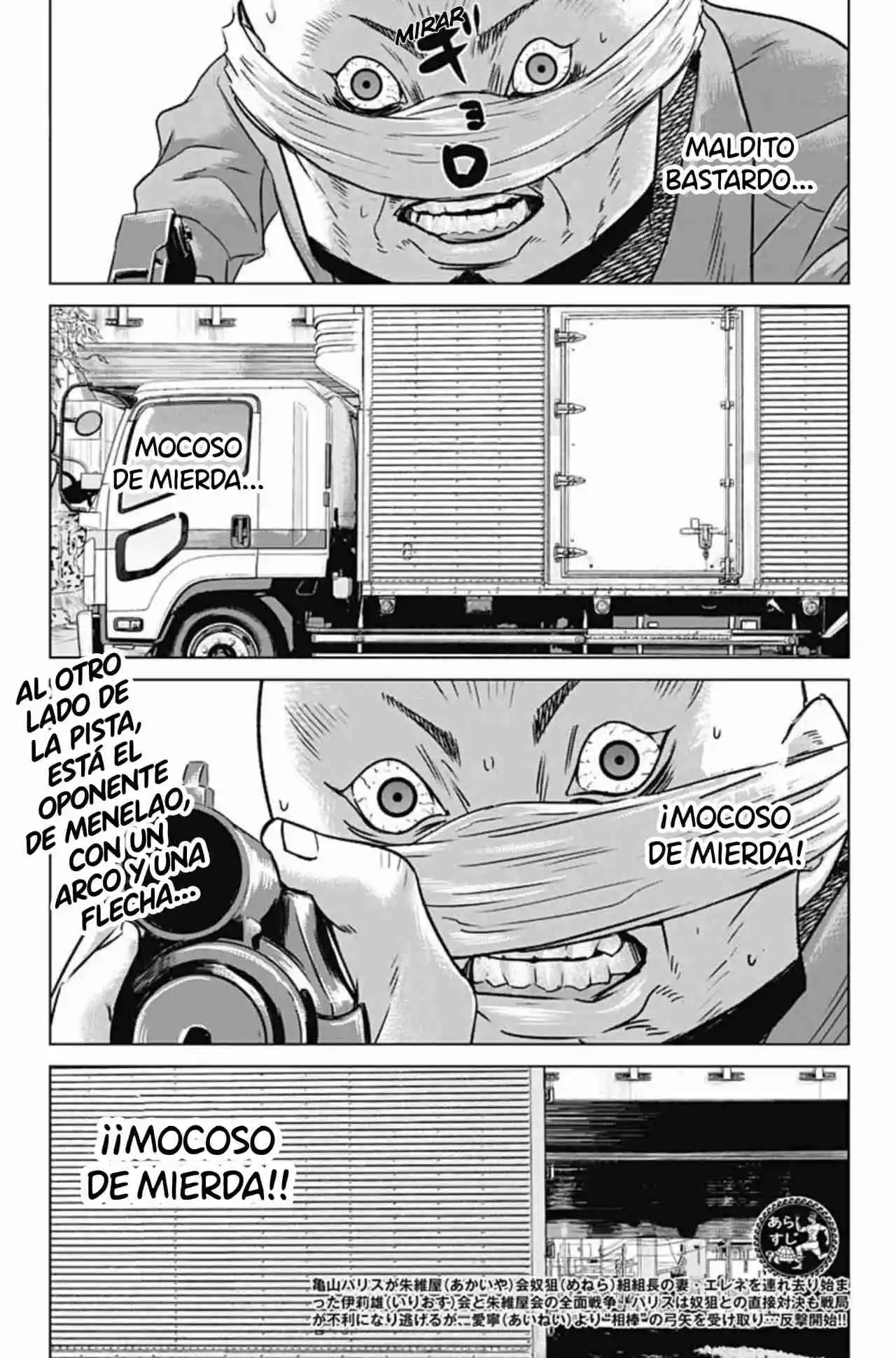 Ilios capítulo 38, página 5