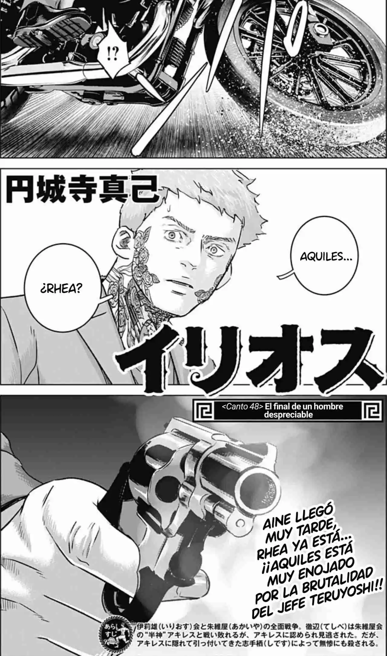 Ilios capítulo 48, página 4
