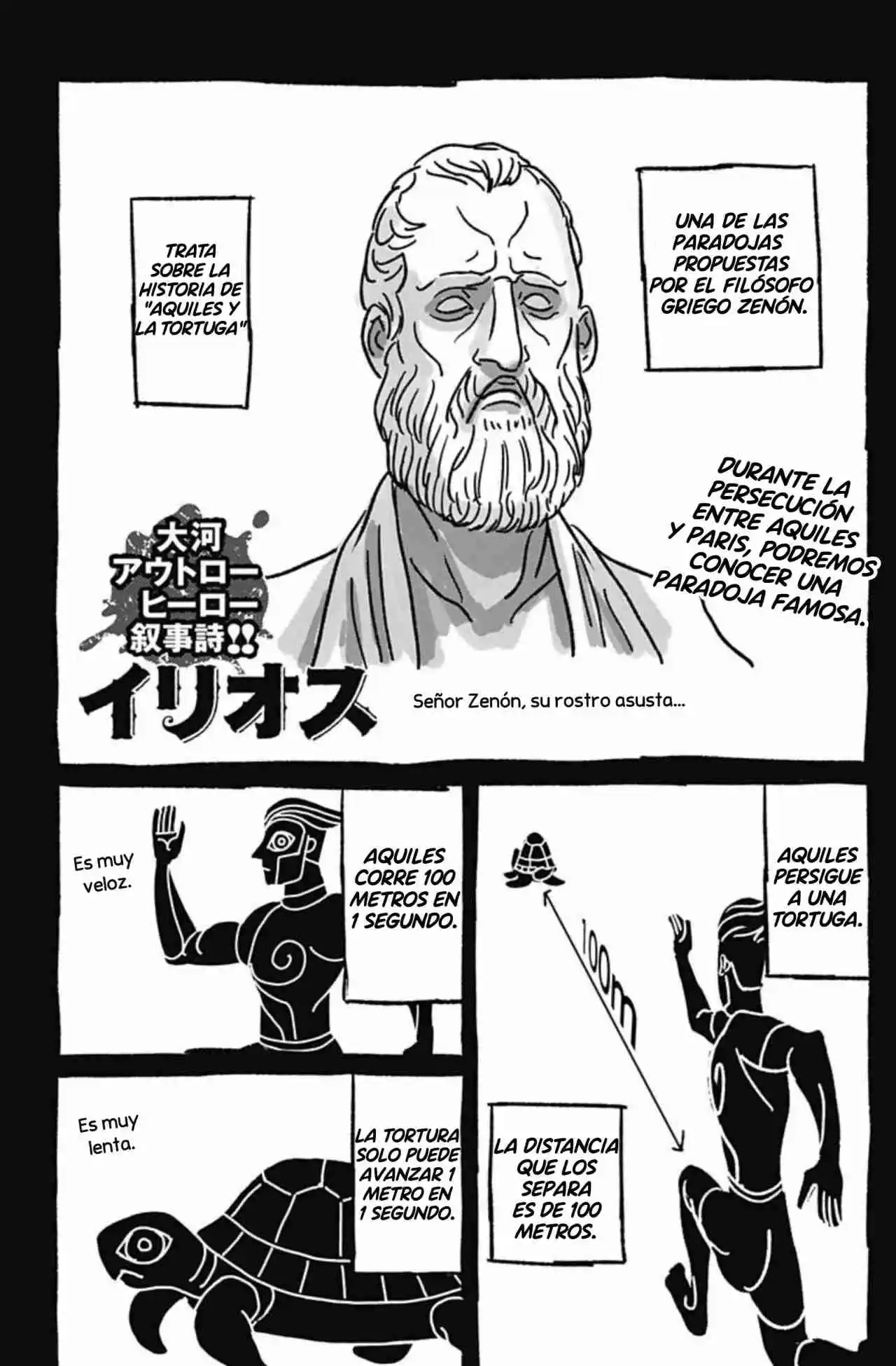 Ilios capítulo 5, página 2